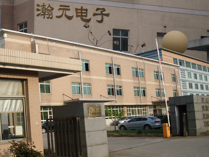 瀚元鞋底清洁通道